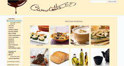 Desktop Screenshot of cook-look.com