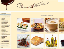 Tablet Screenshot of cook-look.com